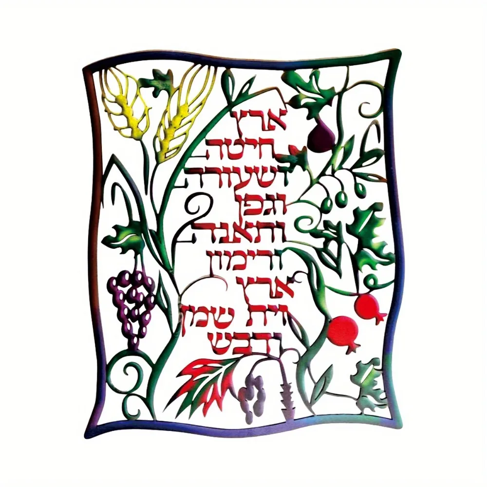 CIFBUY Hebrew Seven Species Me - đánh giá và giá Home Decor