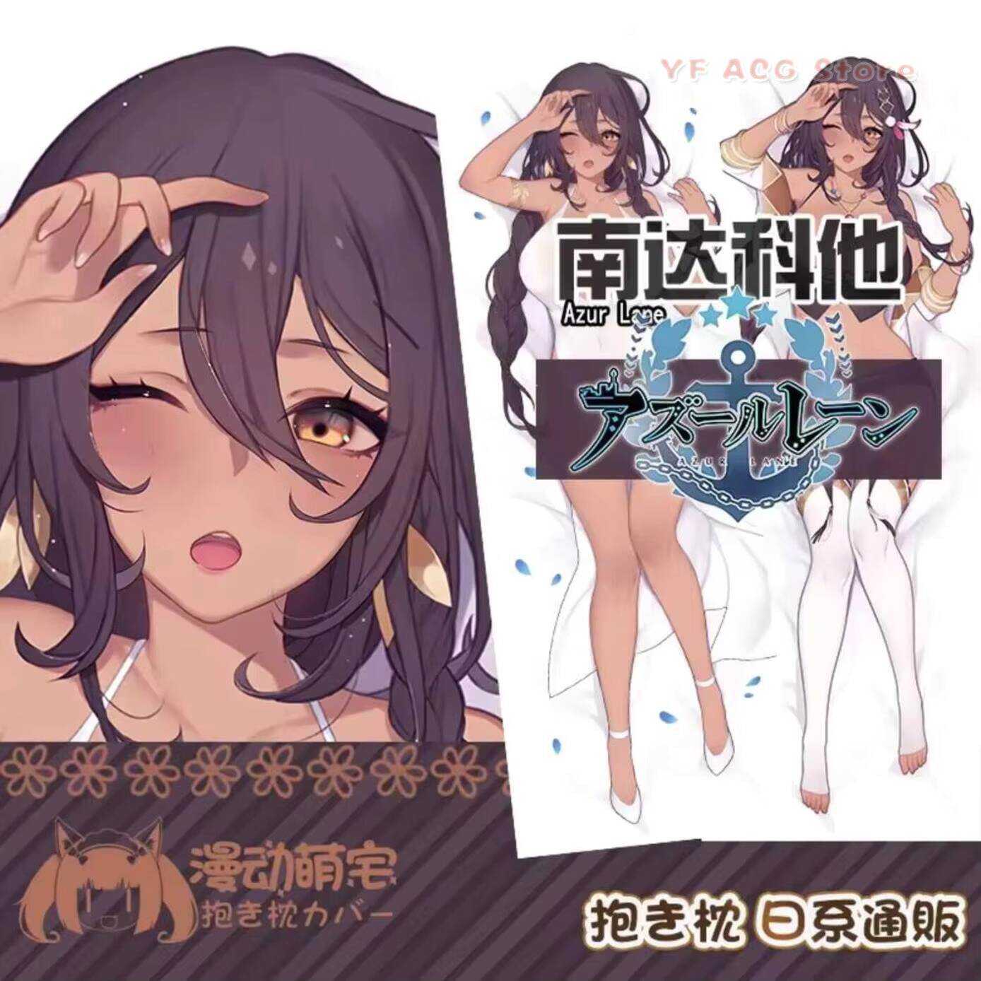 South USS Dakota Azur   Lane P - đánh giá và giá Bedding